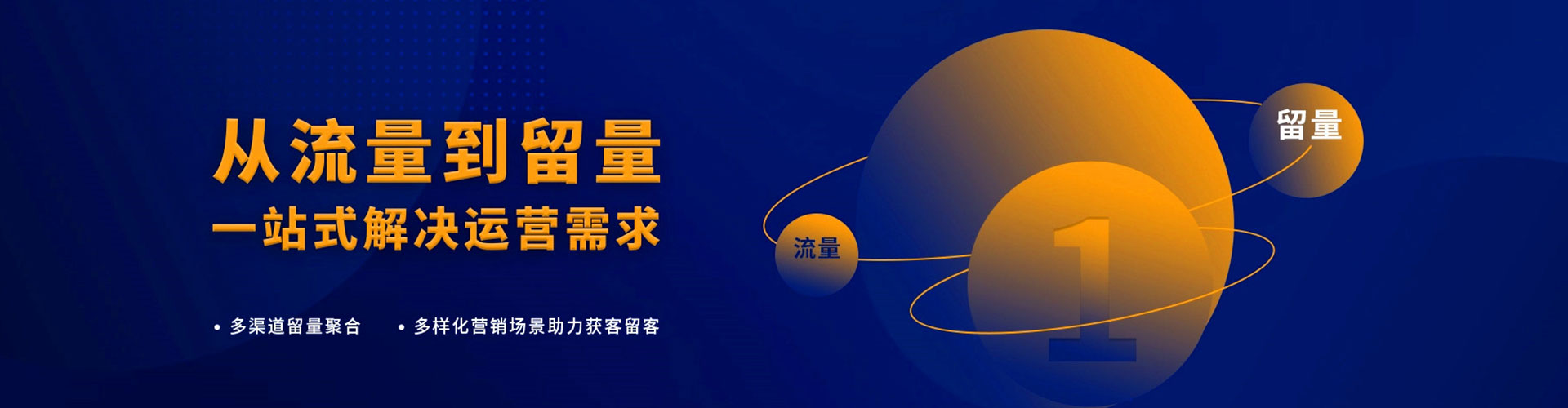 二道江竞价推广开户