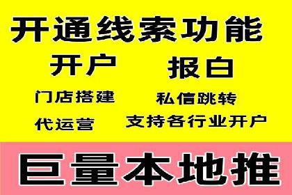 今日头条信息流广告的创意案例集锦